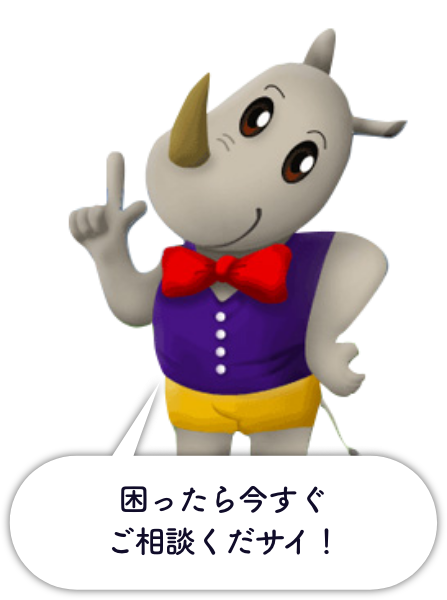 ウィズコーポレーションとは
