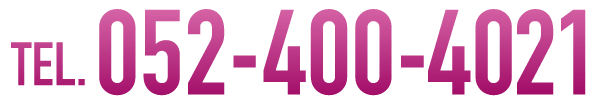 TEL.052-400-4021