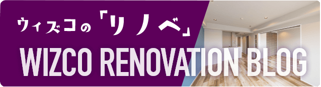 リンベーションブログ