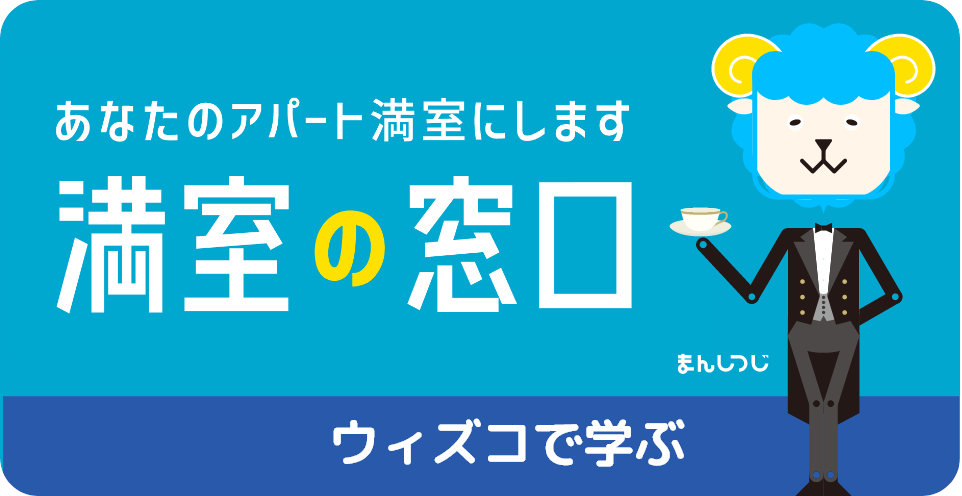 ウィズコで学ぶ