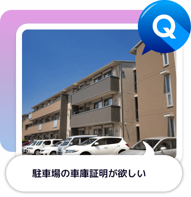 トイレが詰まってしまった！