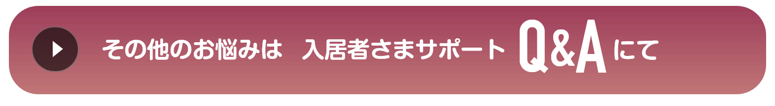 Q&A