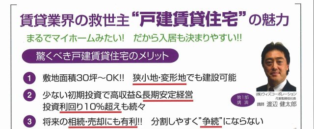 画像に alt 属性が指定されていません。ファイル名: 第2セミナー02.jpg