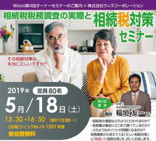 画像に alt 属性が指定されていません。ファイル名: 第4セミナー00.jpg