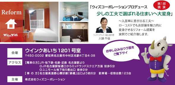 画像に alt 属性が指定されていません。ファイル名: 第4セミナー01.jpg